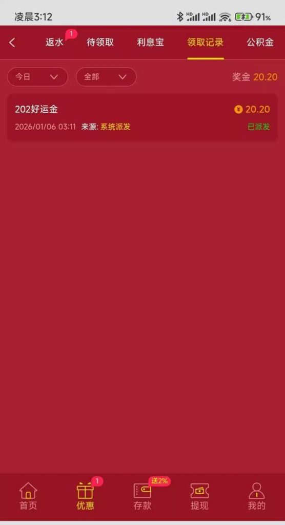 新葡京202 好运金-博彩推广-博彩社区-博彩论坛