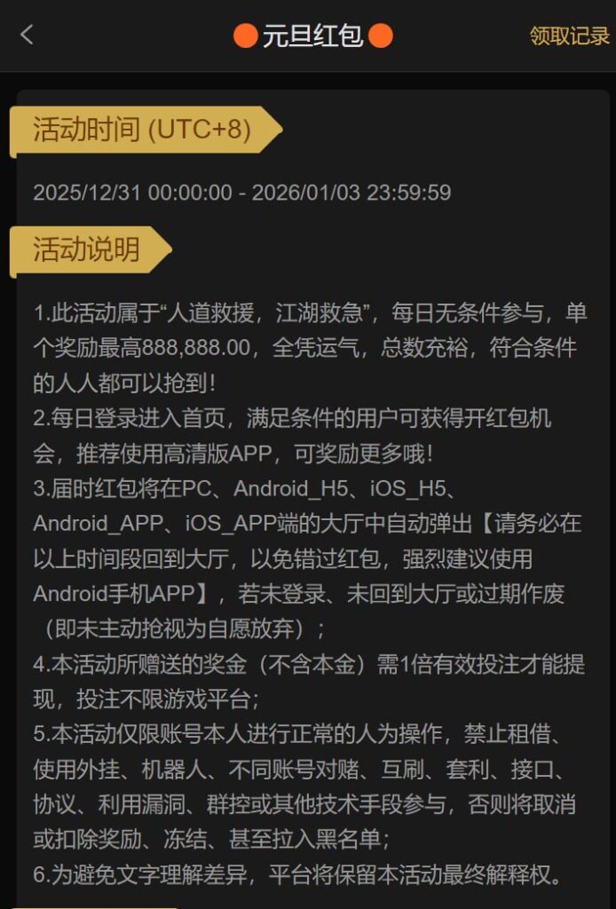 澳门新葡京1158  送3-博彩推广-博彩社区-博彩论坛