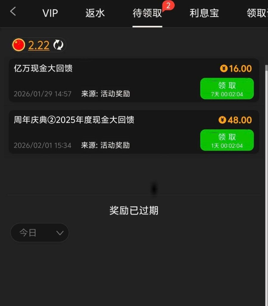 美高梅9091 回馈彩金-博彩推广-博彩社区-博彩论坛