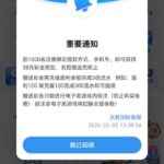 永胜国际 注册送38-博彩推广-博彩社区-博彩论坛