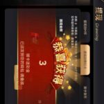 开元棋牌8H 送3-博彩推广-博彩社区-博彩论坛