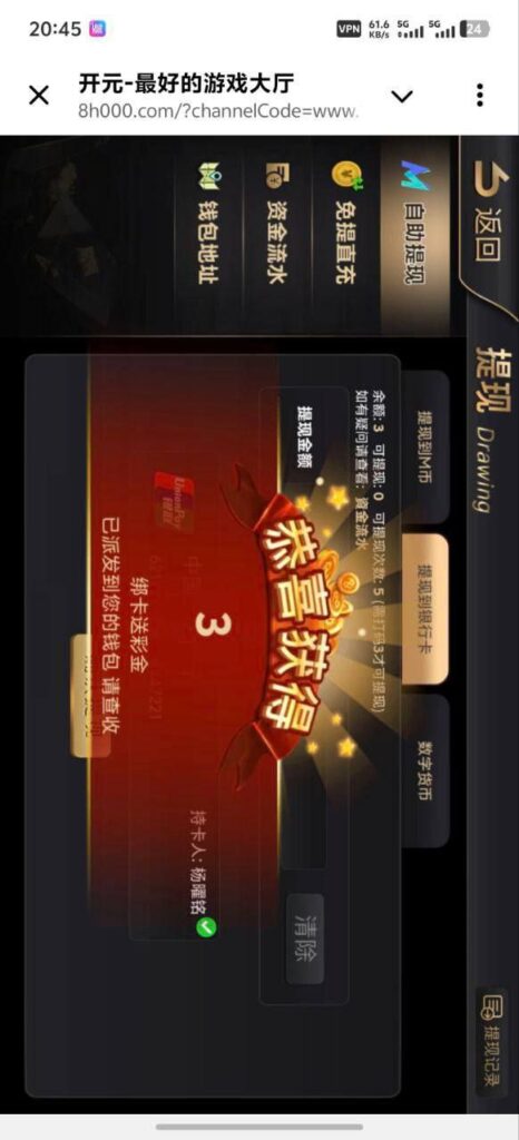 开元棋牌8H 送3-博彩推广-博彩社区-博彩论坛