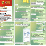 黑平台  法拉利娱乐-博彩推广-博彩社区-博彩论坛