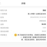 新葡京6186   注册送38-博彩推广-博彩社区-博彩论坛