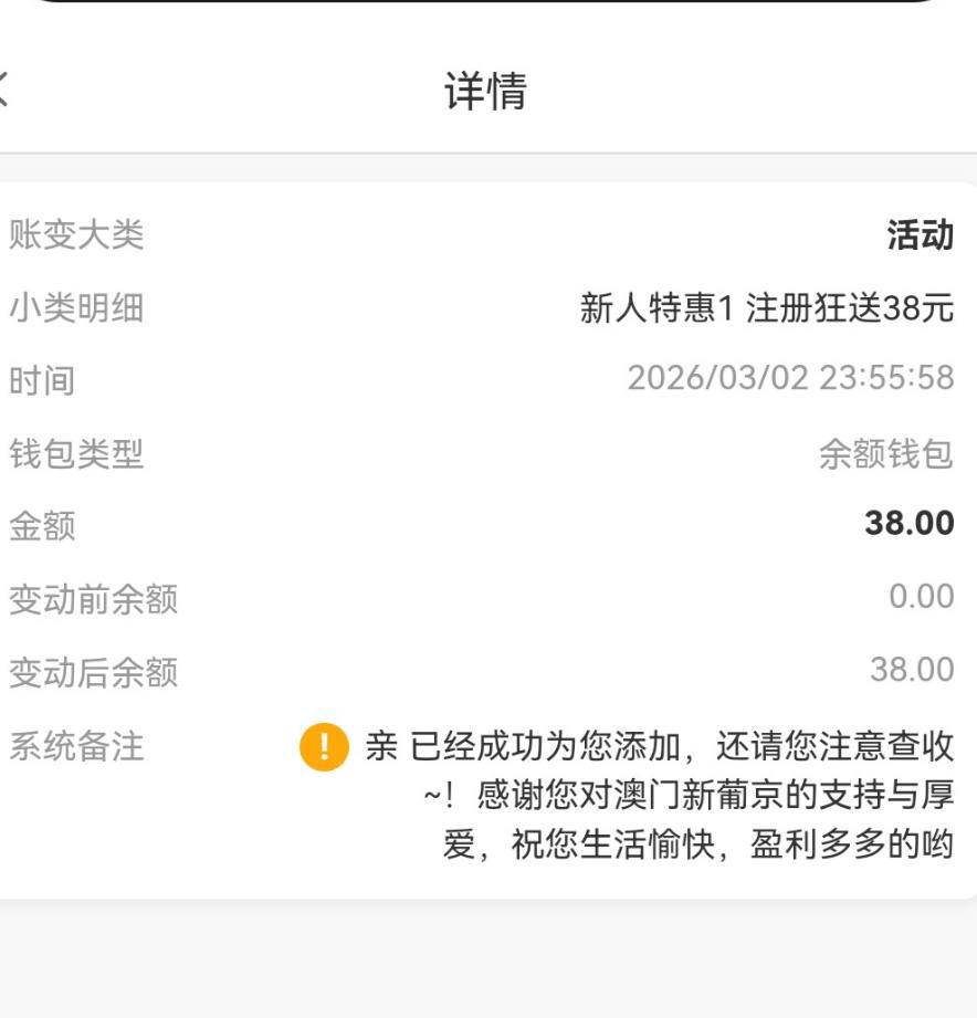 新葡京6186 注册送38-博彩推广-博彩社区-博彩论坛