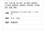 银河娱乐 送29-博彩推广-博彩社区-博彩论坛