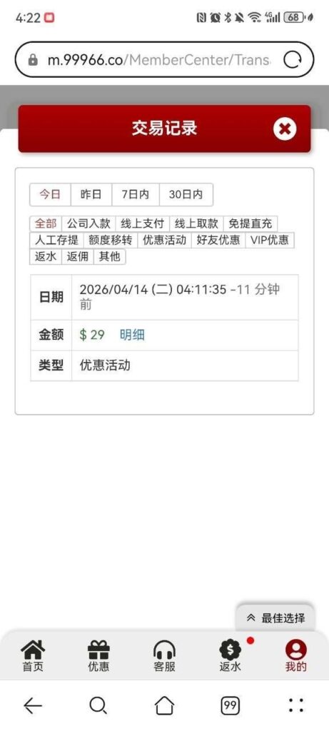 银河娱乐 送29-博彩推广-博彩社区-博彩论坛