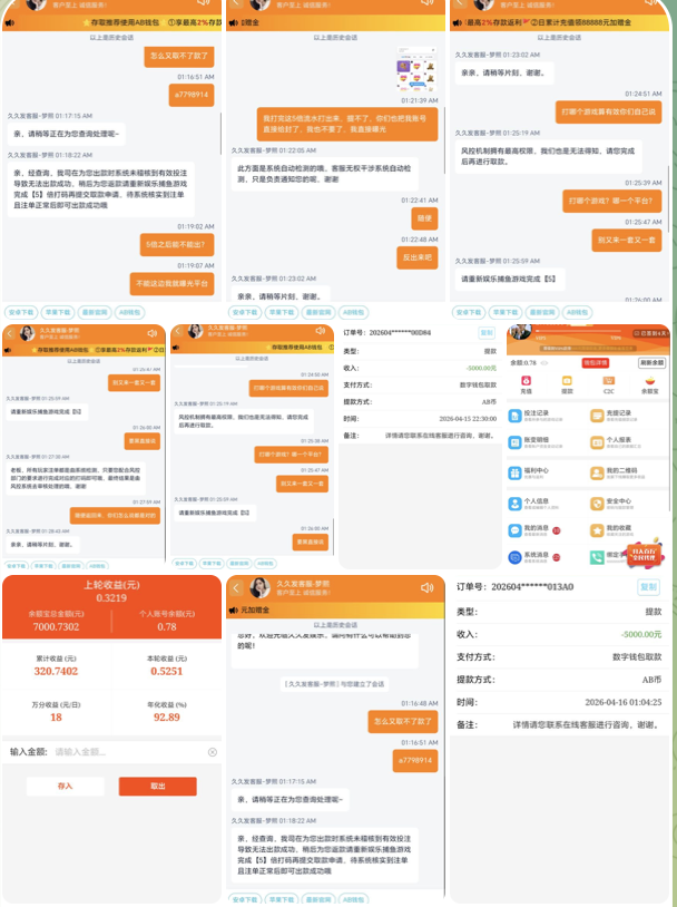 黑平台  久久发-博彩推广-博彩社区-博彩论坛