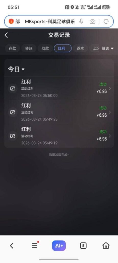 mk体育  注册送-博彩推广-博彩社区-博彩论坛