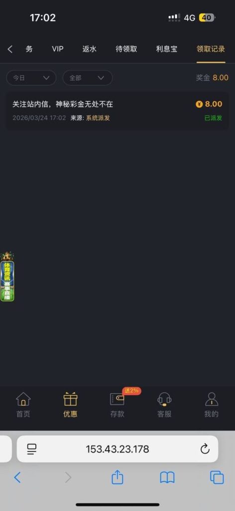 威尼斯人712 神秘彩金-博彩推广-博彩社区-博彩论坛