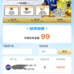 汇赢国际 送58-博彩推广-博彩社区-博彩论坛