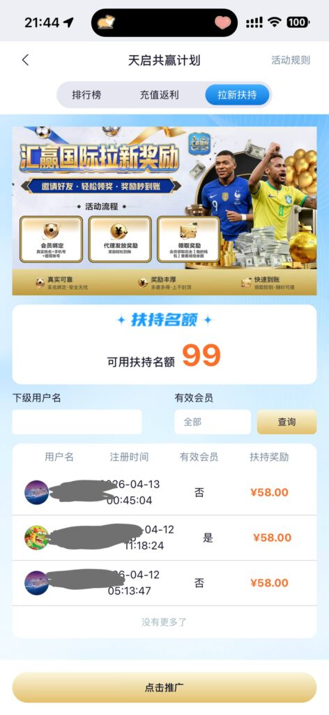 汇赢国际 送58-博彩推广-博彩社区-博彩论坛