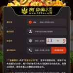 新葡京512  特邀彩金-博彩推广-博彩社区-博彩论坛