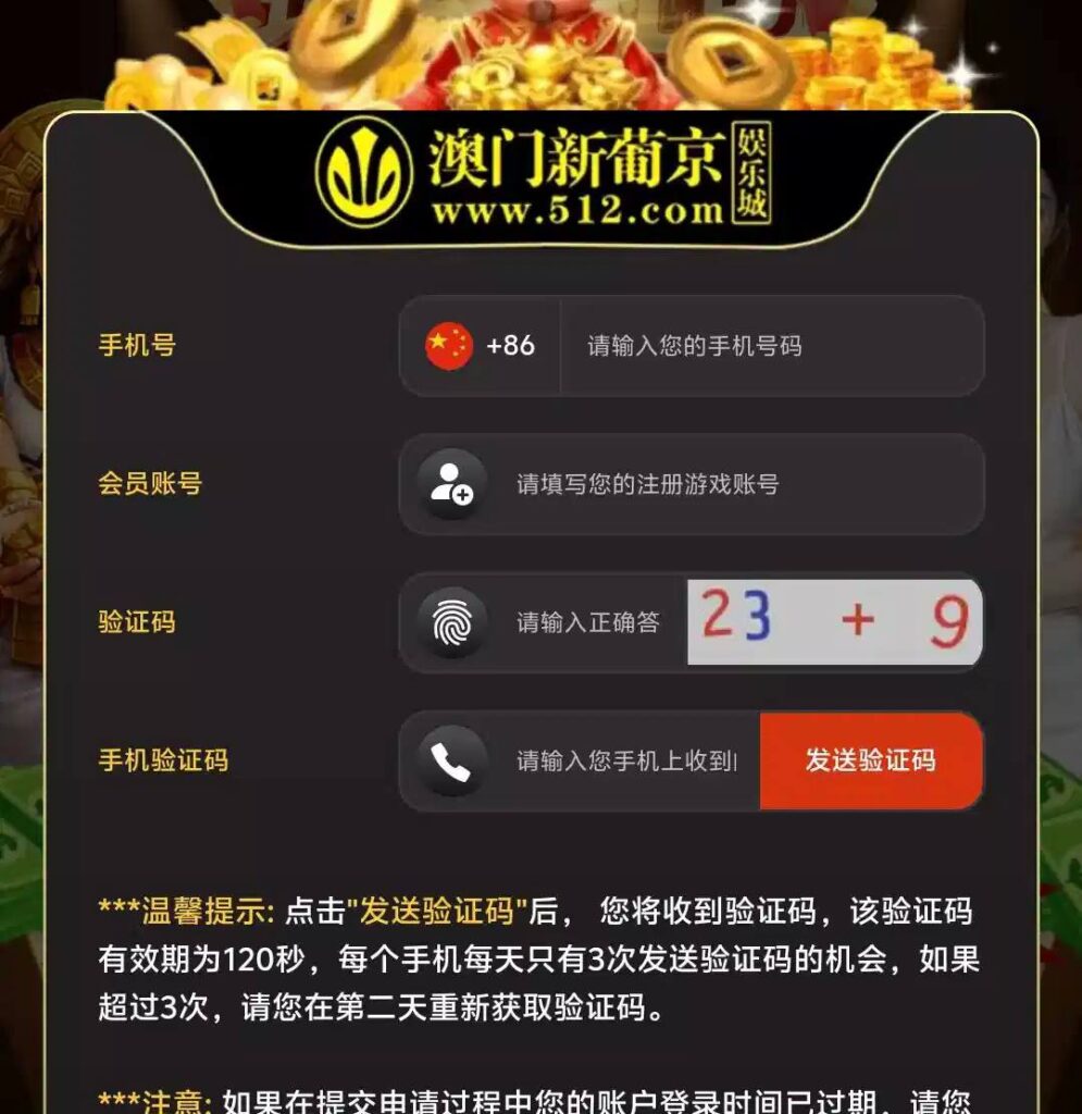 新葡京512  特邀彩金-博彩推广-博彩社区-博彩论坛