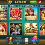 爱优游戏  注册送20万金币-博彩推广-博彩社区-博彩论坛