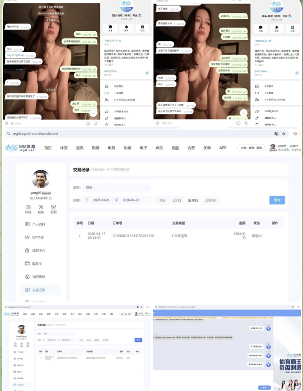 e774b760cf20260517080519