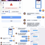 黑台曝光  雷火电竞-博彩推广-博彩社区-博彩论坛