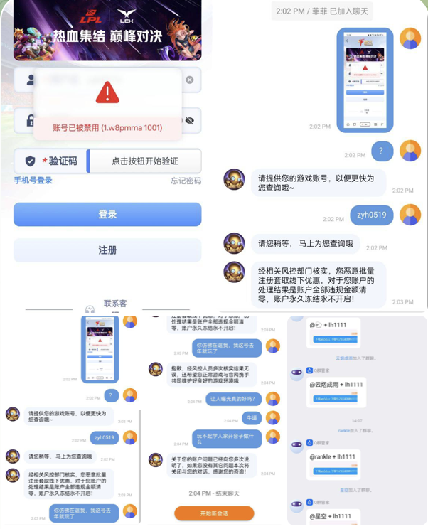 黑台曝光  雷火电竞-博彩推广-博彩社区-博彩论坛